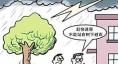  　　5.如果因?yàn)殡娐范搪范Щ?，一定要先切斷電源，在確保自身安全情況下?lián)尵蓉?cái)物，切忌不可用水撲救，避免漏電危險(xiǎn)。