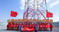 項目部成員打出“擼起袖子加油干 建成世界最高塔”的條幅，慶祝380米世界第一輸電雙子塔圓滿完成。