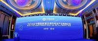 什么將是未來(lái)清潔能源之星？