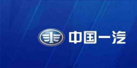 簽下一萬(wàn)多億，一汽轉(zhuǎn)型之路勝算幾何？