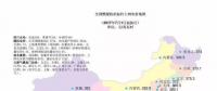 各省最新電價、資源和發(fā)電數(shù)據(jù)，平價上網(wǎng)項目用的資料都有了！