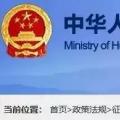 人社部明確：取得職業(yè)資格可對應(yīng)職稱，未分級的對應(yīng)中級職稱！