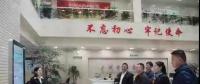 省經(jīng)信委黨組副書記、副主任胡永忠一行到貴州電力交易中心調(diào)研