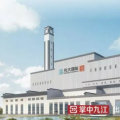 九江生活垃圾焚燒發(fā)電項目原來這么“高大上”！