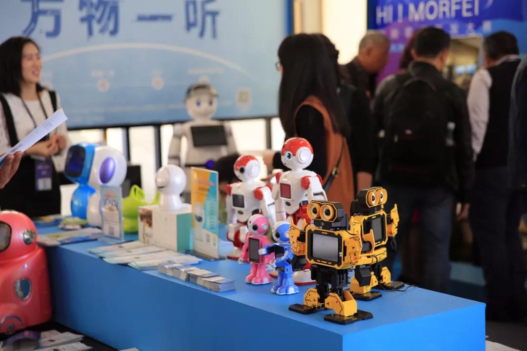 人工智能，從這里走向世界