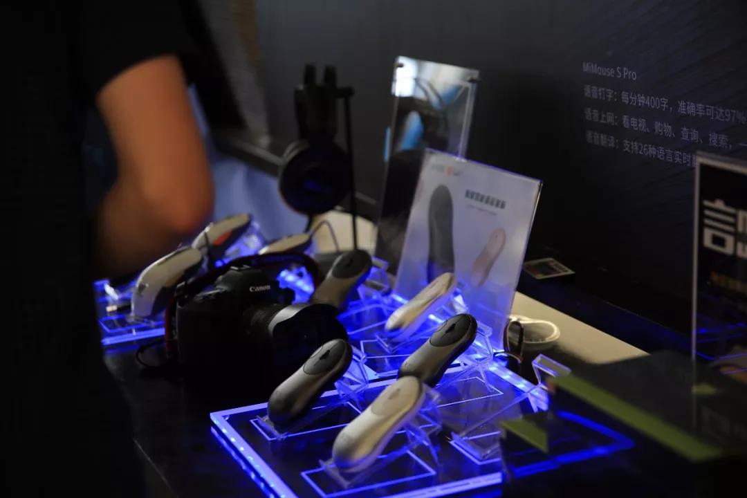 人工智能，從這里走向世界