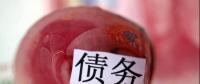 已有省份開始摸底國企拖欠民企賬款！國辦牽頭清理欠款進(jìn)行時(shí)，中小板應(yīng)收賬款達(dá)萬億