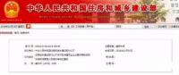 哭了！八大員被取消？住建部發(fā)文取消建筑業(yè)現(xiàn)場(chǎng)管理人員指標(biāo)考核