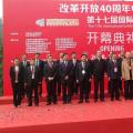 南存輝入圍“黨中央擬表彰100名改革開放杰出貢獻(xiàn)公示名單” 增一位電能革命人物您選誰？（調(diào)查見文中）
