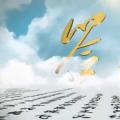 成立一周年 國(guó)家能源集團(tuán)交出了一份這樣的答卷！
