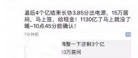 售電有沒有潛規(guī)則？！