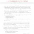 解讀 | 財政部免征關稅會給國內風電整機商帶來哪些利好？