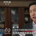 央視聚焦電力市場化交易，江蘇用戶用能成本降將近36億元！