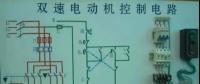 干貨！電工入門知識(shí)最詳最全總結(jié)，小白入門解惑，大神提升借鑒！