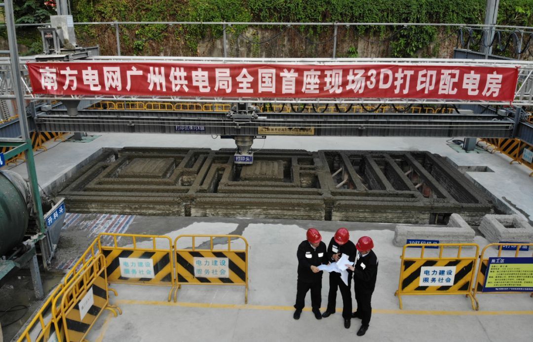 利用3D打印技術(shù)建設(shè)配電房 南方電網(wǎng)廣州供電局這波操作厲害了！