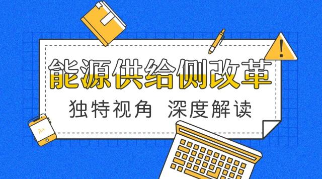 電力產(chǎn)品成本是如何計(jì)算的，帶來(lái)了哪些啟示？