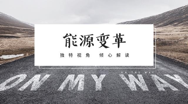 電力產(chǎn)品成本是如何計(jì)算的，帶來(lái)了哪些啟示？