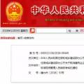 職業(yè)資格75%已取消，工程建設(shè)領(lǐng)域僅剩21項(xiàng)，附詳細(xì)清單，建議收藏！