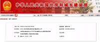 職業(yè)資格75%已取消，工程建設領域僅剩21項，附詳細清單，建議收藏！