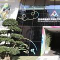神奇！玻璃建材陰天能發(fā)電，成都公司研制的碲化鎘發(fā)電玻璃
