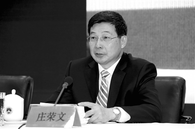 中宣部副部長、中央網(wǎng)絡安全和信息化委員會辦公室主任、國家互聯(lián)網(wǎng)信息辦公室主任莊榮文
