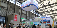 2019上海充電設(shè)施展8月舉行，帶你掘金全球充電服務(wù)市場