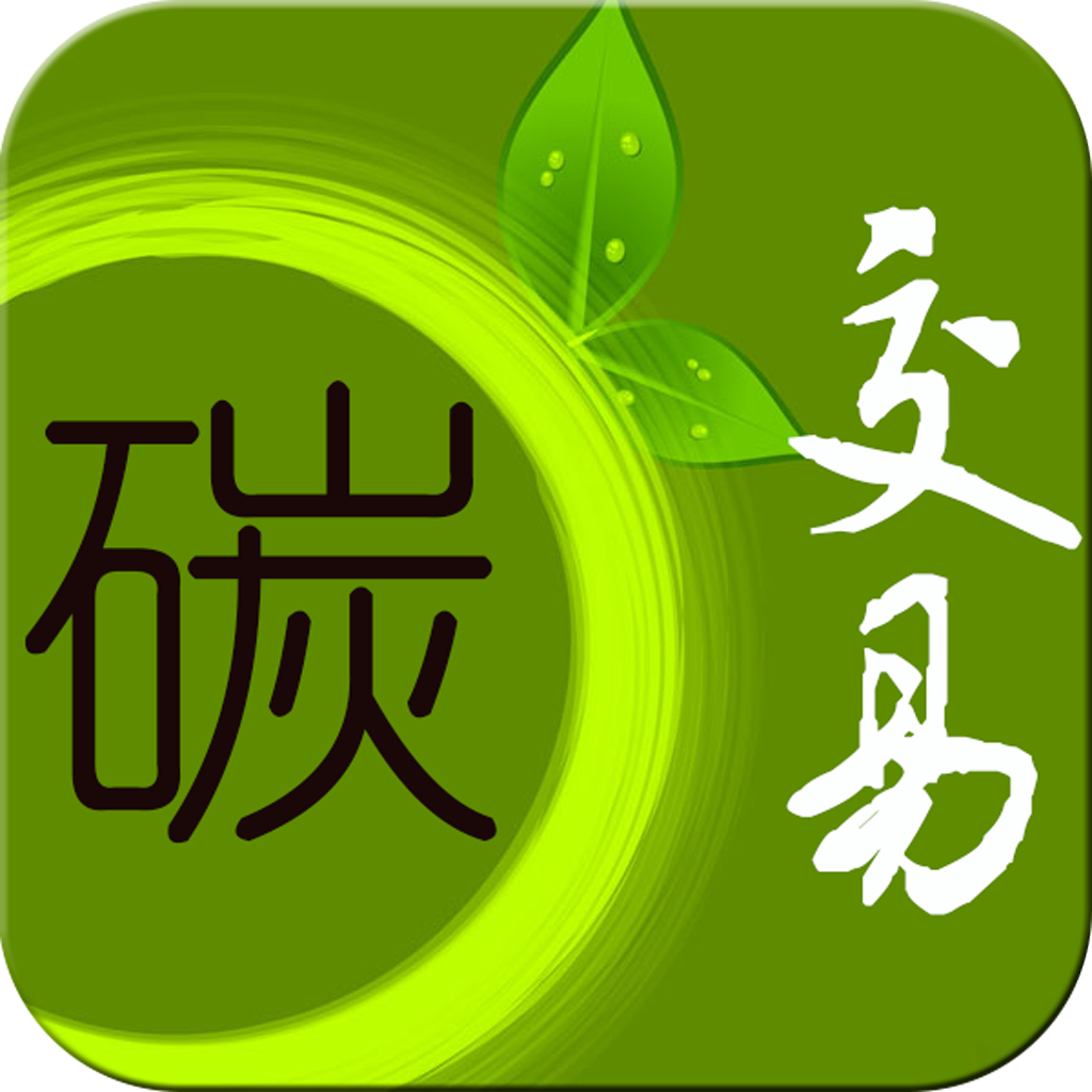北京碳交易成交額突破11億元！全國七個(gè)試點(diǎn)碳市場中居前列