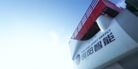 中國單機容量最大海上風機在廣東省震撼發(fā)運！