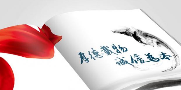 廣西電網(wǎng)公司省級(jí)物資集中采購(gòu)最新招標(biāo)公告 都涉及哪些物資？