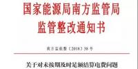 售電不易！市場博弈的同時(shí)售電公司須警惕這一風(fēng)險(xiǎn)！