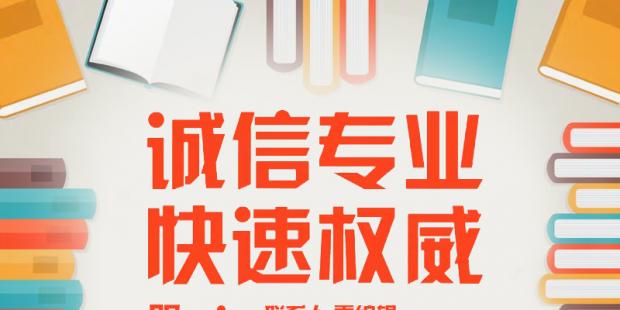 教師職稱論文代發(fā)需要注意哪些問題？