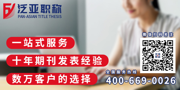 增刊、特刊、?？?、論文集、"香港注冊(cè)期刊"是怎么回事？