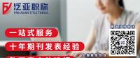 怎么挑選發(fā)表論文的期刊？