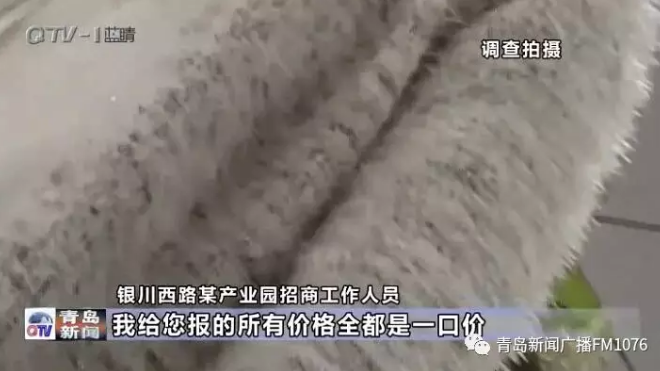 降電價(jià)政策為何堵在“最后一公里”？