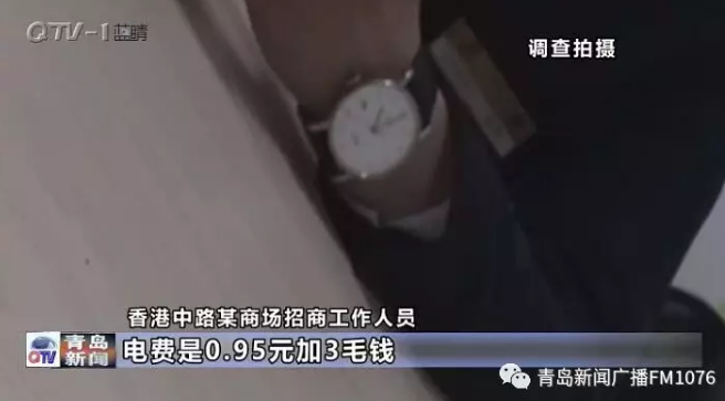 降電價(jià)政策為何堵在“最后一公里”？