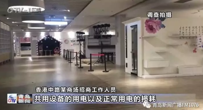降電價(jià)政策為何堵在“最后一公里”？