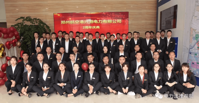 2019年是增量配網(wǎng)改革全面深化、落地運(yùn)營的元年——賈豫對增量配電改革的4點(diǎn)感想
