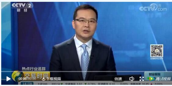 央視聚焦電改！國(guó)內(nèi)首次電力現(xiàn)貨市場(chǎng)結(jié)算在廣東實(shí)施 顛覆傳統(tǒng)電價(jià)機(jī)制和調(diào)度模式