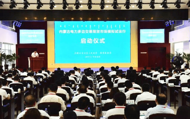 新能源消納新路徑！內(nèi)蒙古建立“中長期交易和現(xiàn)貨交易協(xié)調(diào)運(yùn)作”的市場化機(jī)制