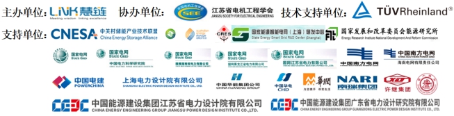 [重大通知九月份南京] 獎項評選已啟動，2019儲能國際創(chuàng)新論壇誠邀您出席（2019年9月28日-30日