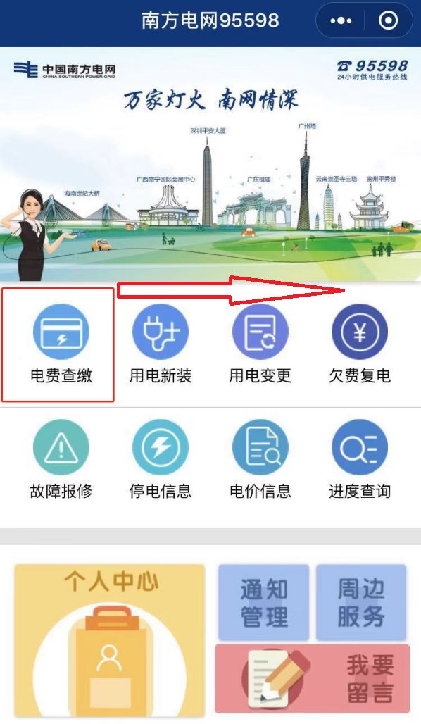 長協(xié)季｜售電公司開始出手 為啥你被拒簽？