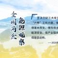 讀圖｜2020政府工作報告中這些內(nèi)容，和能源電力有關！