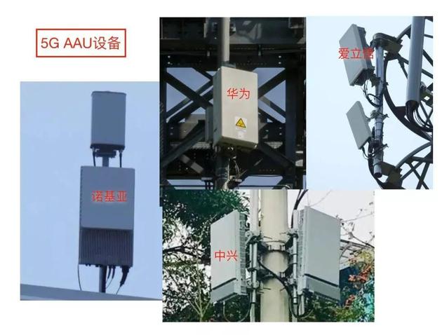 干兩年只夠交一年電費，5G基站降耗怎成了“偷偷摸摸”?