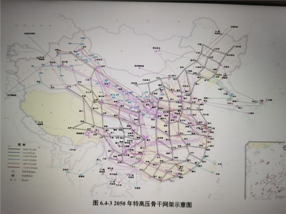 “東部、西部”兩大電網(wǎng)方案再現(xiàn) “全國一張同步網(wǎng)”已被放棄？