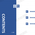 PPT | 高校綜合能源服務(wù)有哪些解決方案？