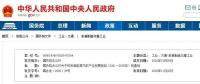 權(quán)威發(fā)布 | 新能源汽車產(chǎn)業(yè)頂層設(shè)計落地：鼓勵“光儲充放”，有序推進(jìn)氫燃料供給體系建設(shè)