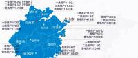 浙江“兜底”售電為何有人點(diǎn)贊有人不爽？