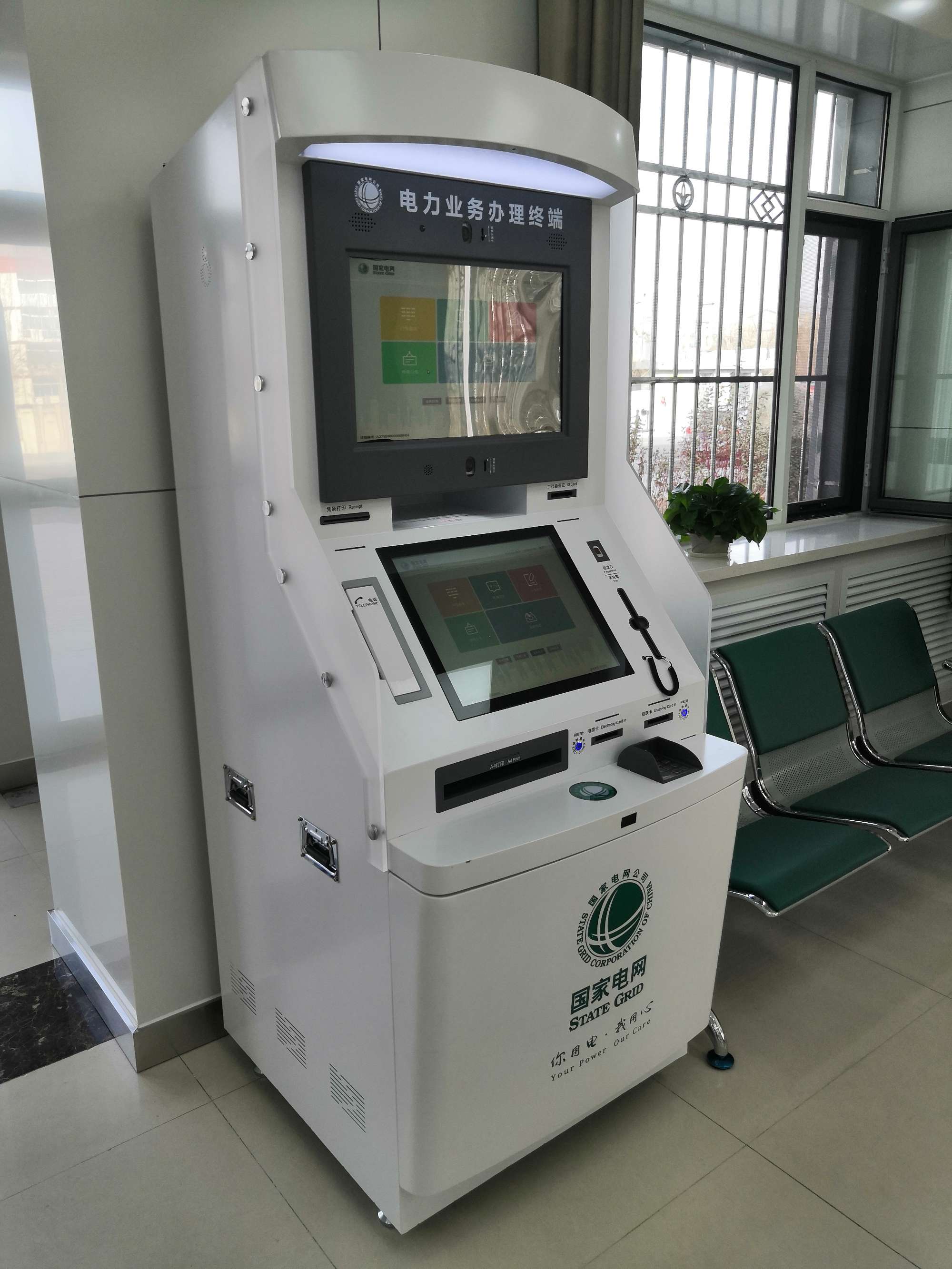 波特五力分析售電業(yè)務(wù)_當(dāng)售電業(yè)務(wù)員能掙錢(qián)嗎_熱電廠能私自售電嗎