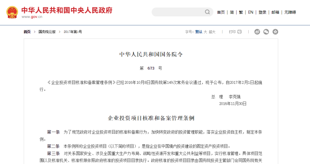 為啥分布式光伏要做項(xiàng)目備案？