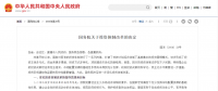 為啥分布式光伏要做項目備案？